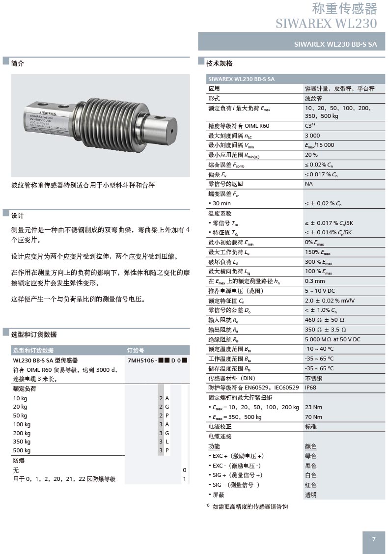 2025102211429043.jpg 资料.jpg