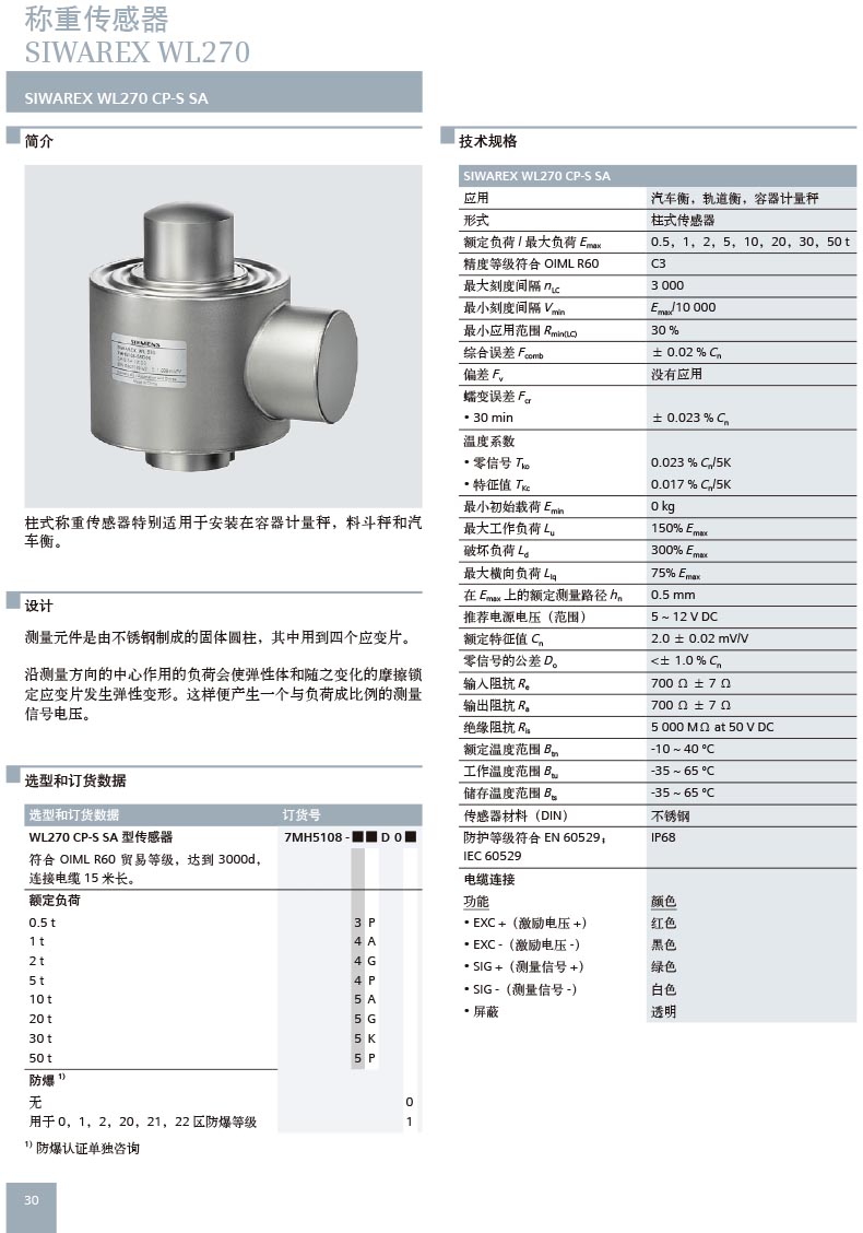 2025102215089263.jpg 资料.jpg