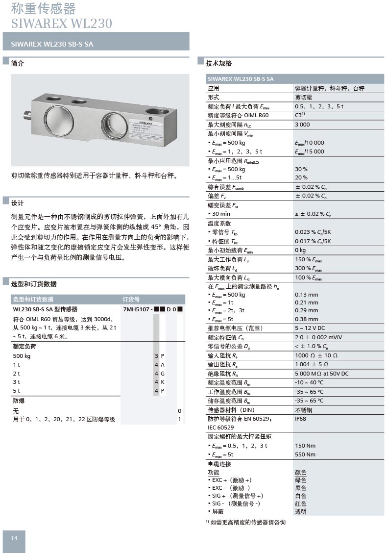 2025102219324009.jpg 资料.jpg
