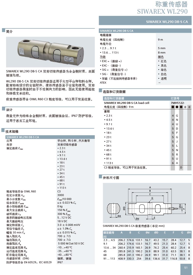 2025102263535664.jpg 资料.jpg