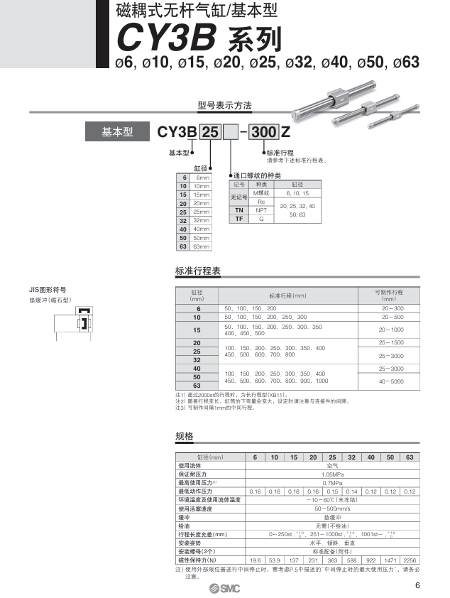 2025102956441615.png 992a782a58bded5b3c600fa96de39490.png